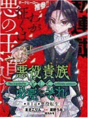 日本动画电影夏蝉未鸣在线观看