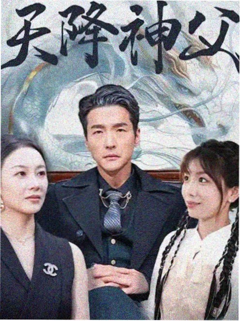 韩剧海雾归途在线观看