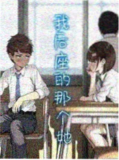 日本治愈动画白鸟驿站在线观看